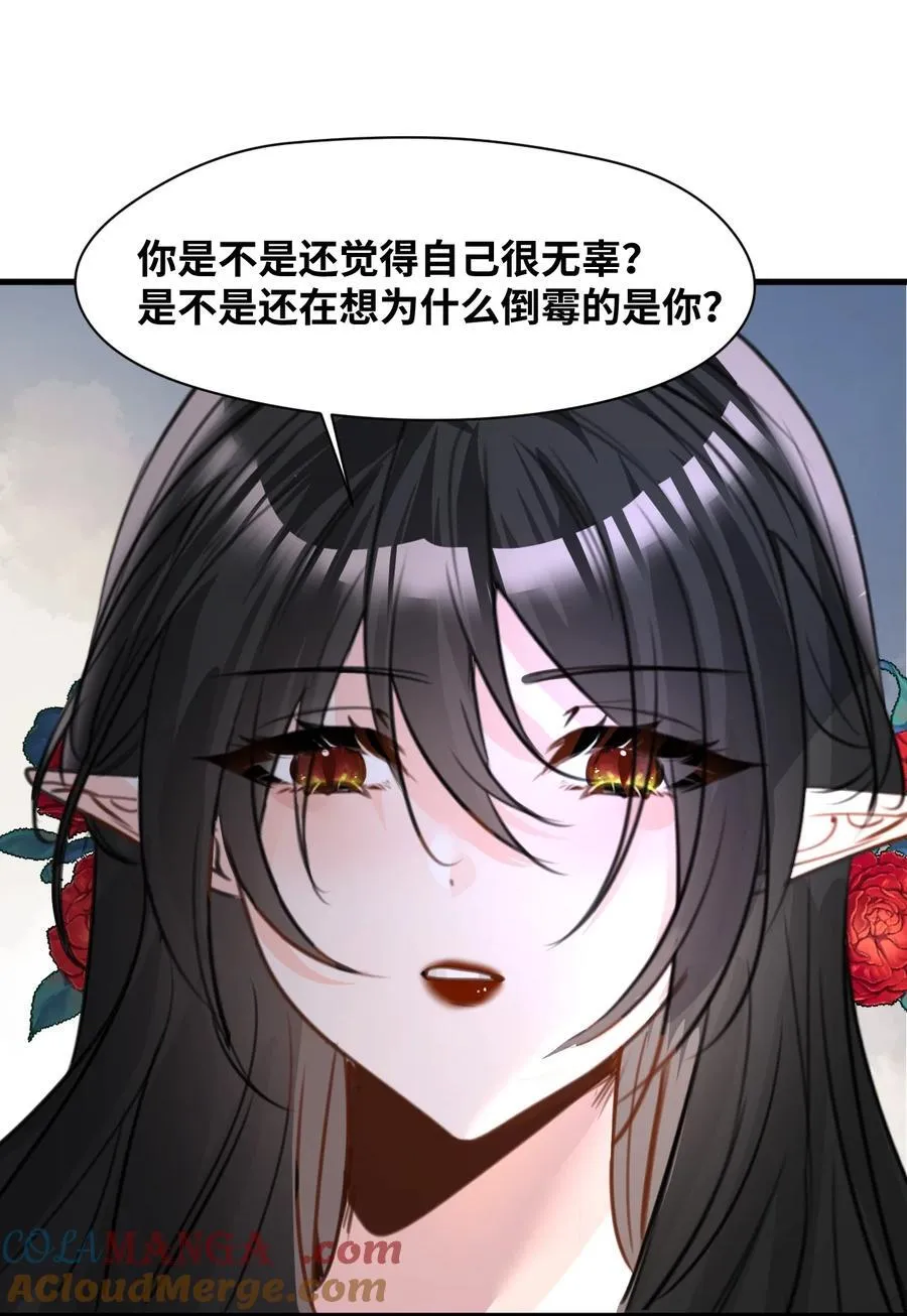 028 新鲜血液的气味45