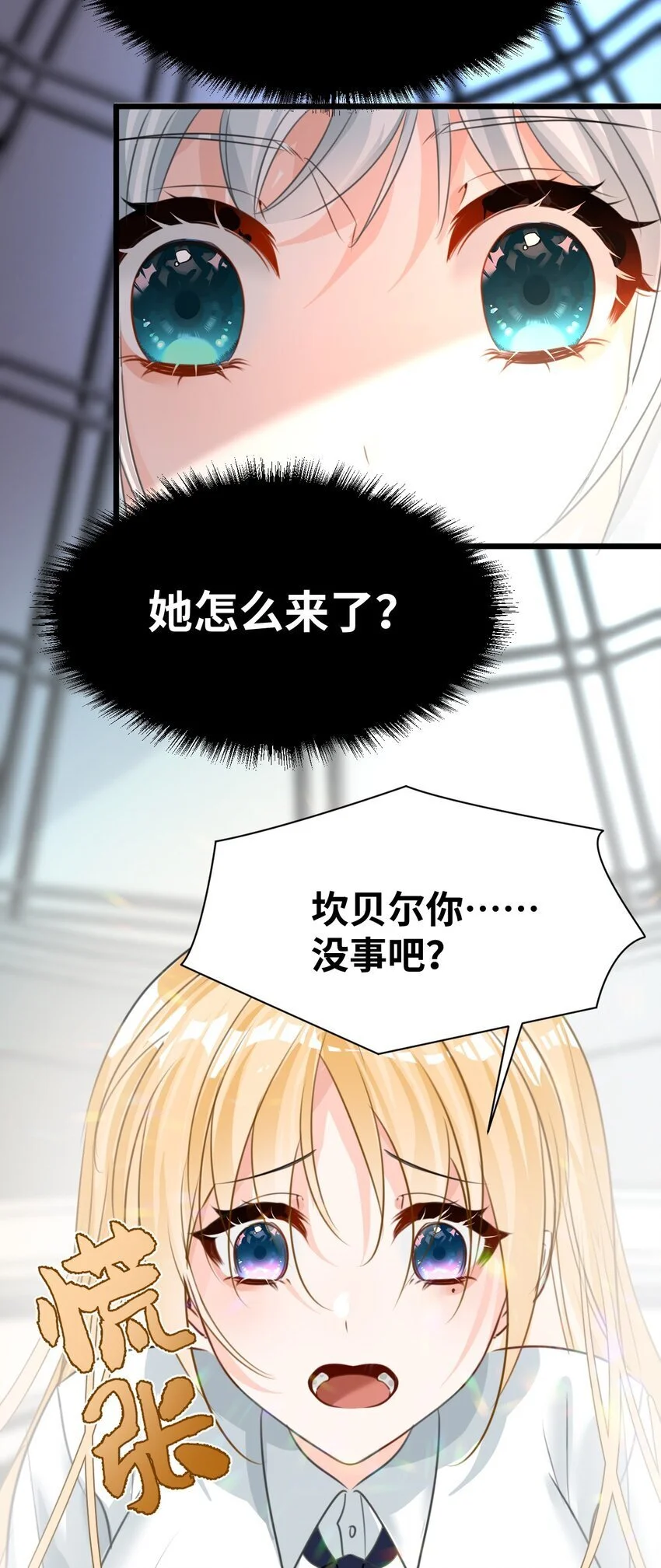 015 测谎的雕像24