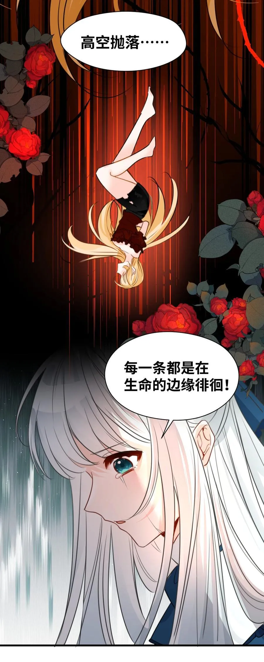 025 黑暗中的影子9