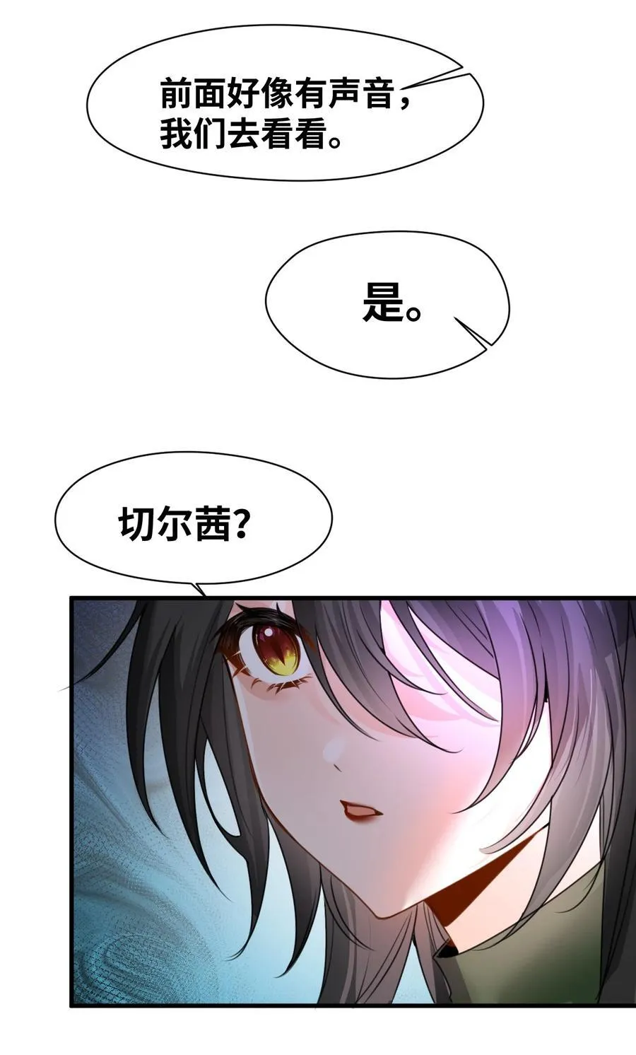 033 平等的条约（内含番外）44