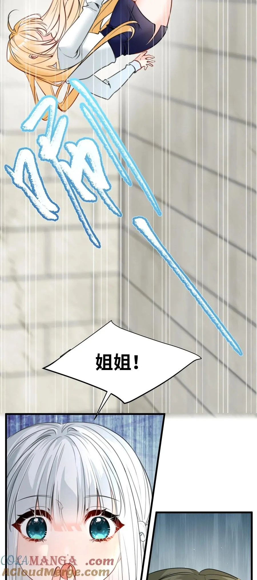 035 坚定的情感10