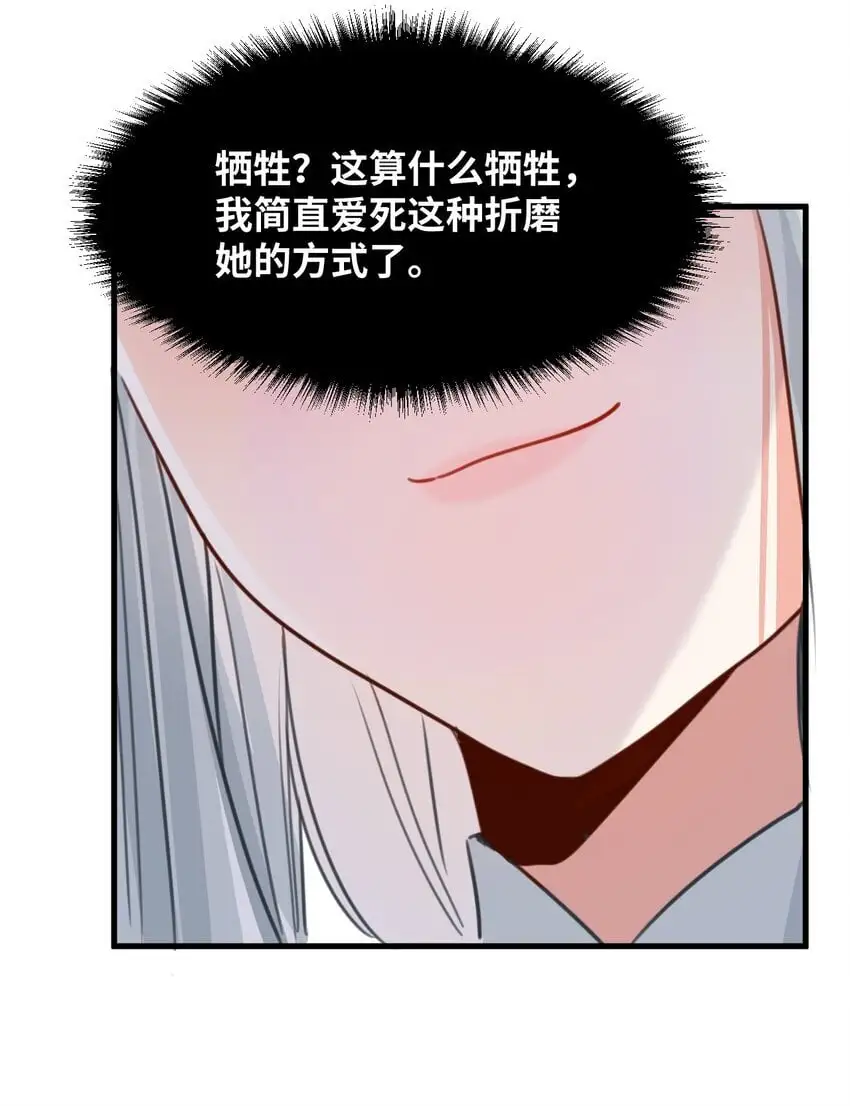 017 挠人的鞭打44