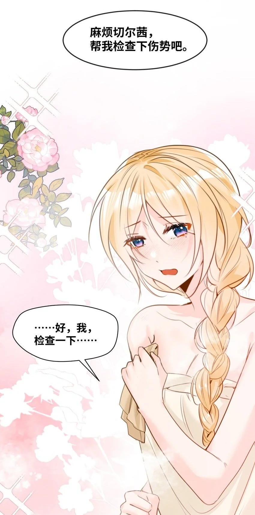 020 渴望主人的虐待1