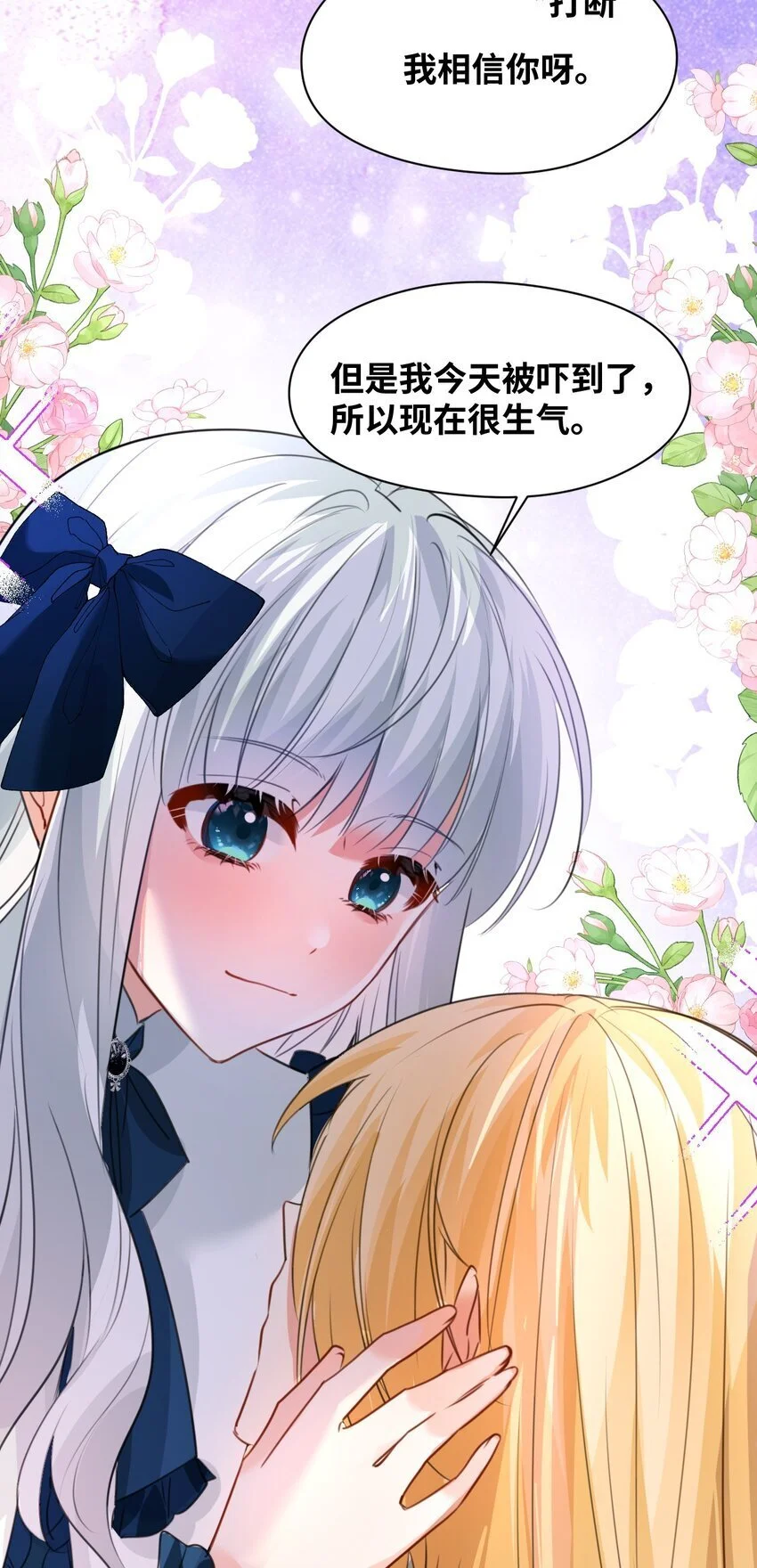 016 听话的仆人11