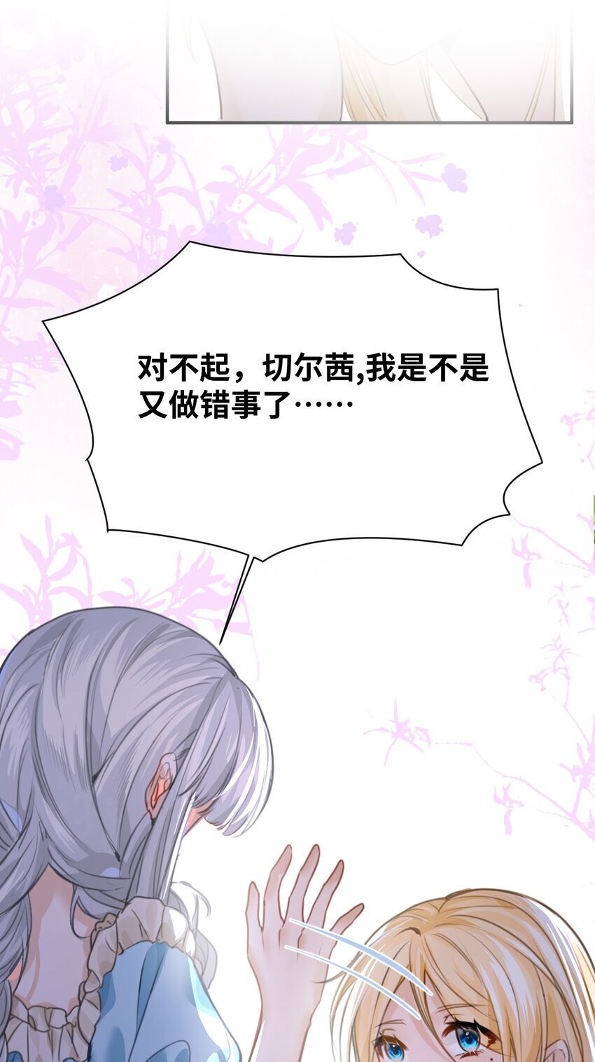 004 最亲密的家人7