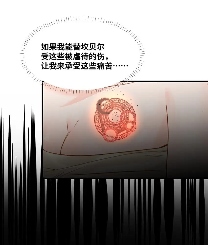 020 渴望主人的虐待21