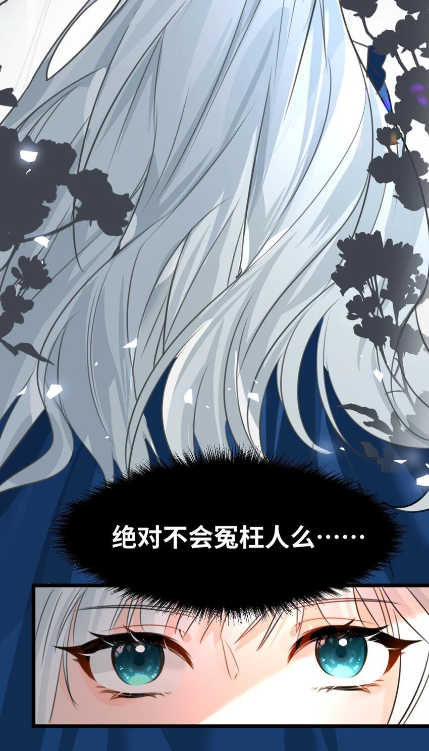 015 测谎的雕像10