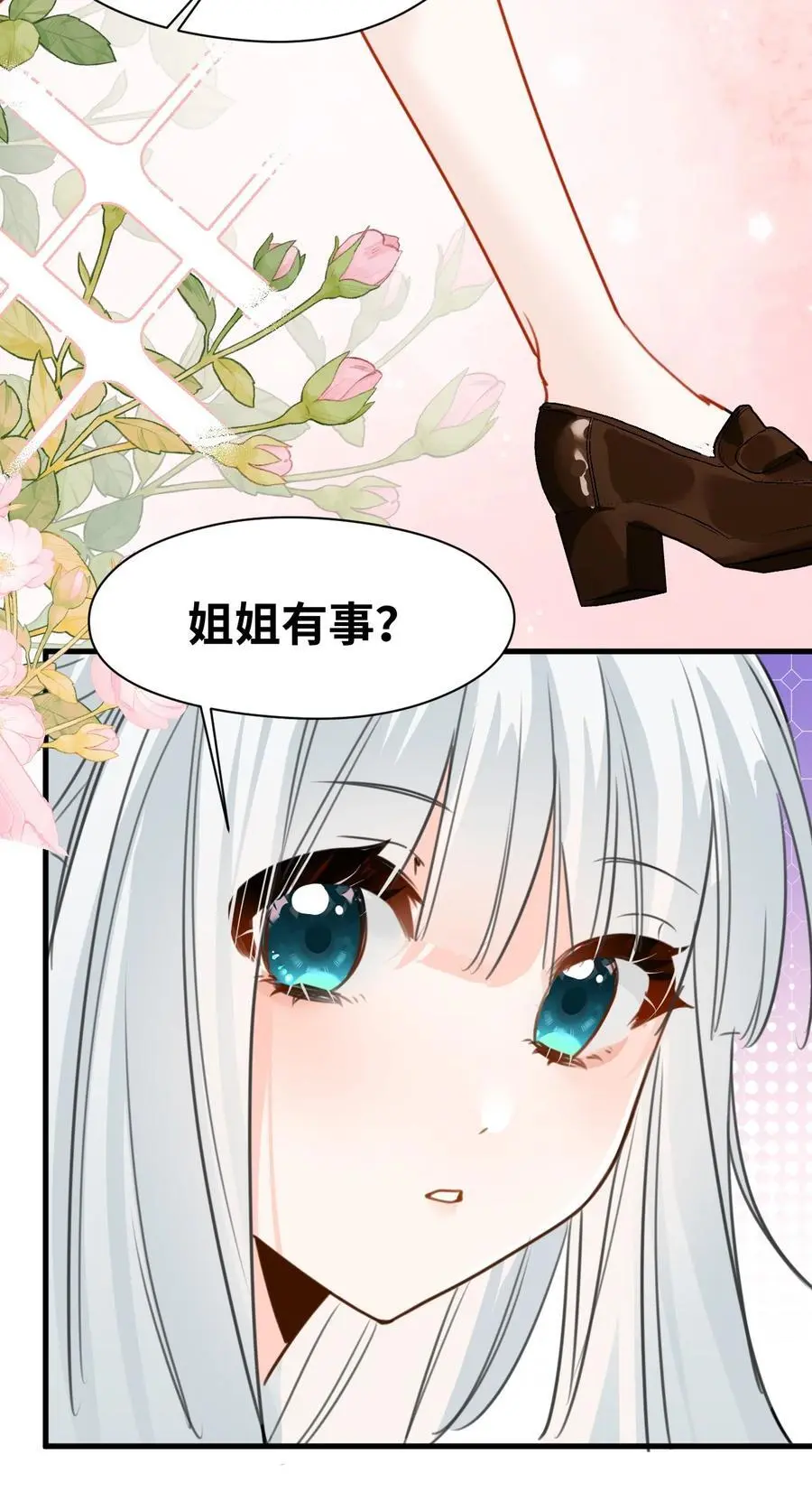 021 巫女的诅咒50