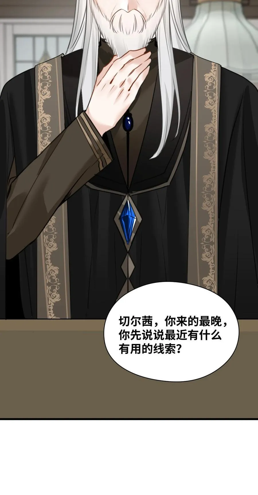 025 黑暗中的影子19