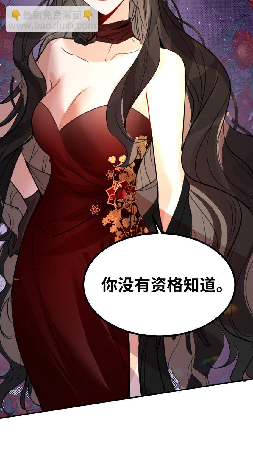 005 不听话的小血奴24