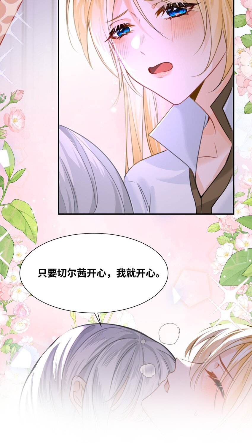 004 最亲密的家人20