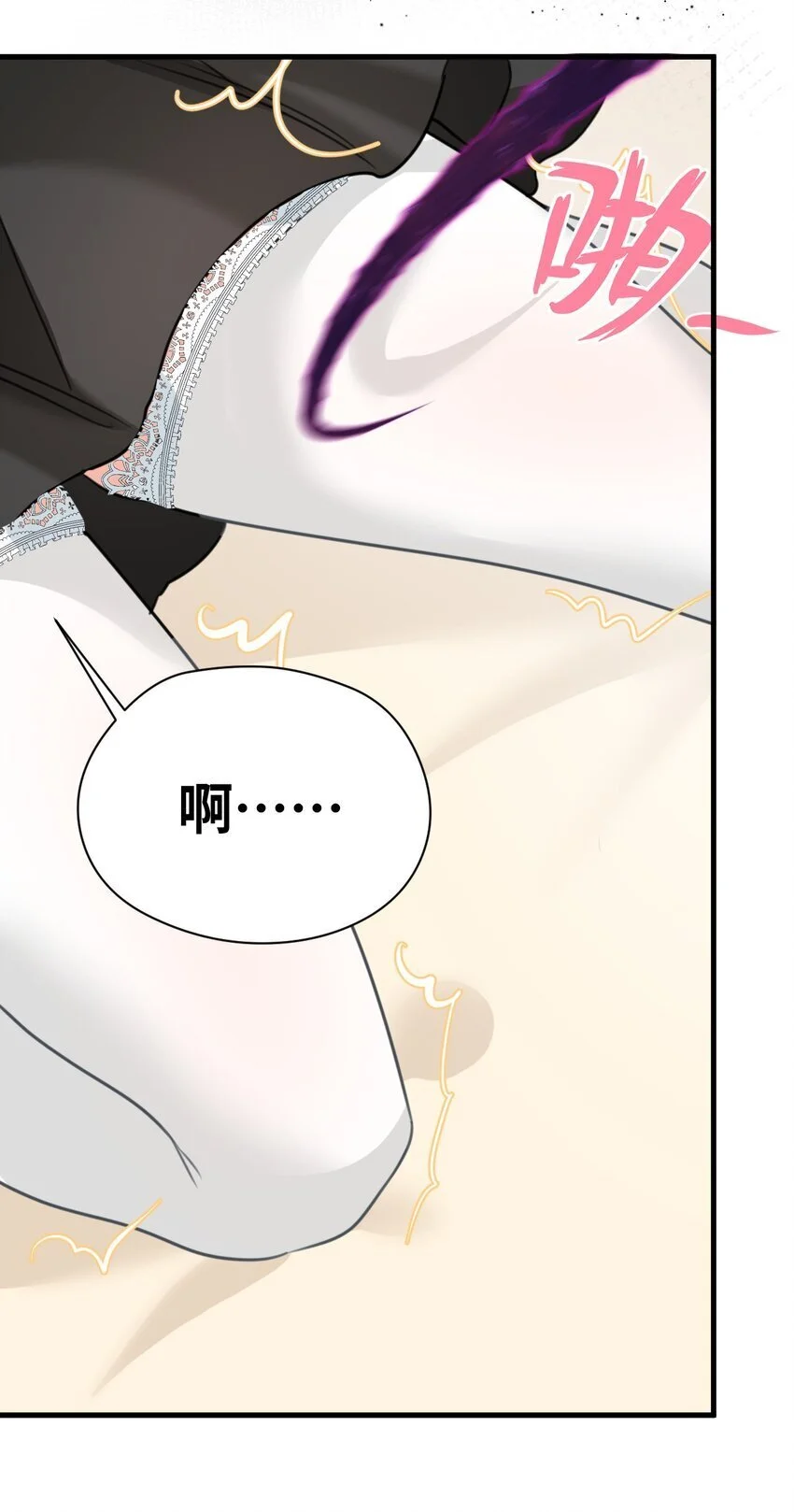 017 挠人的鞭打36