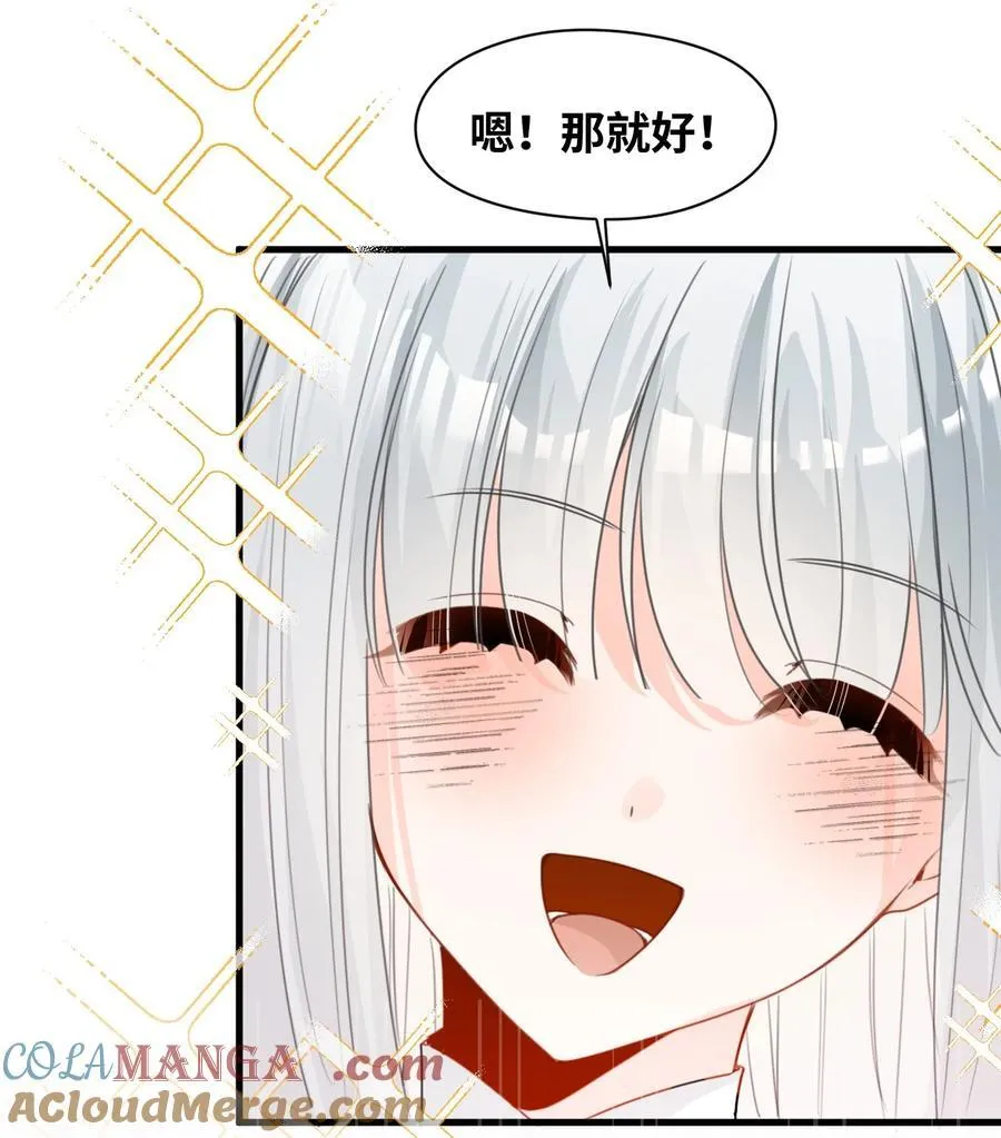 032 被公开的关系30