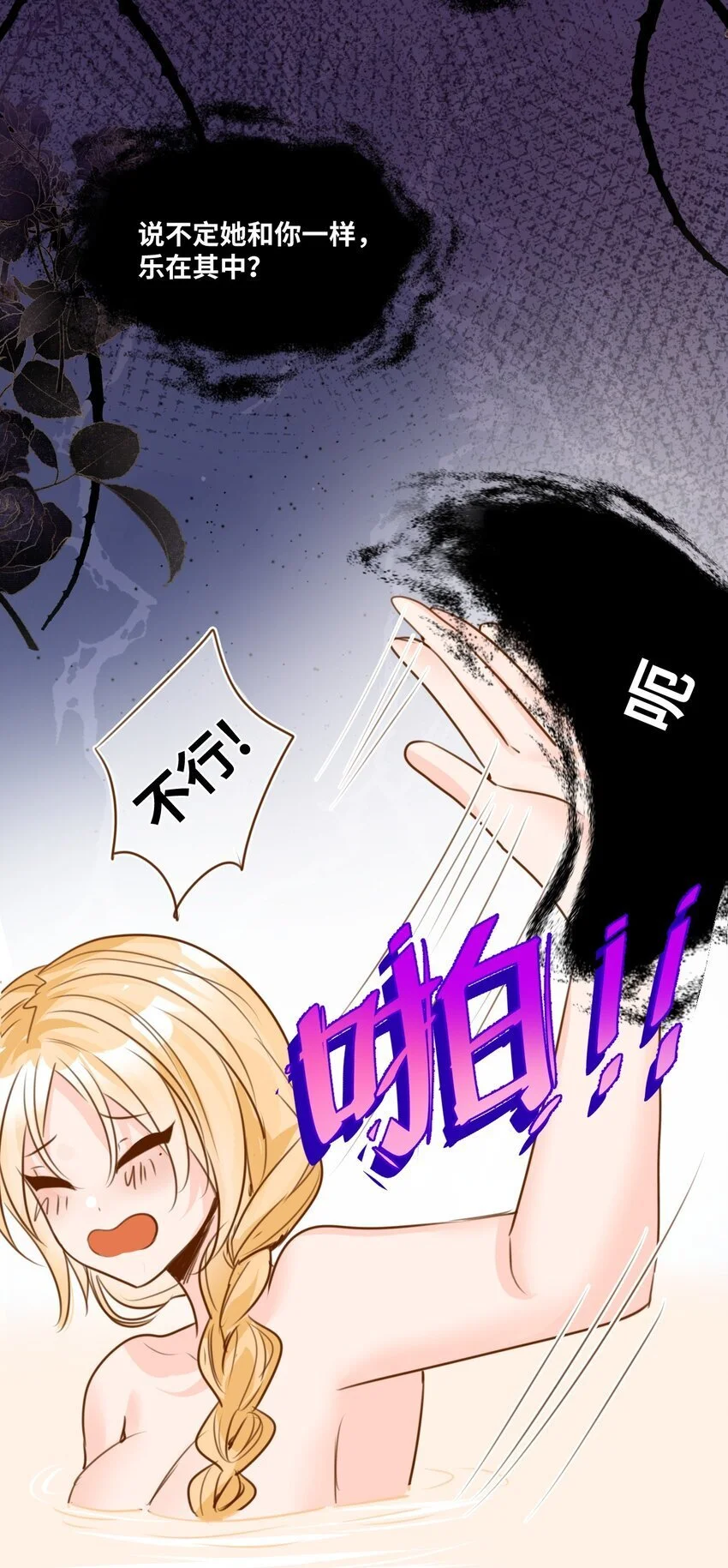 020 渴望主人的虐待26