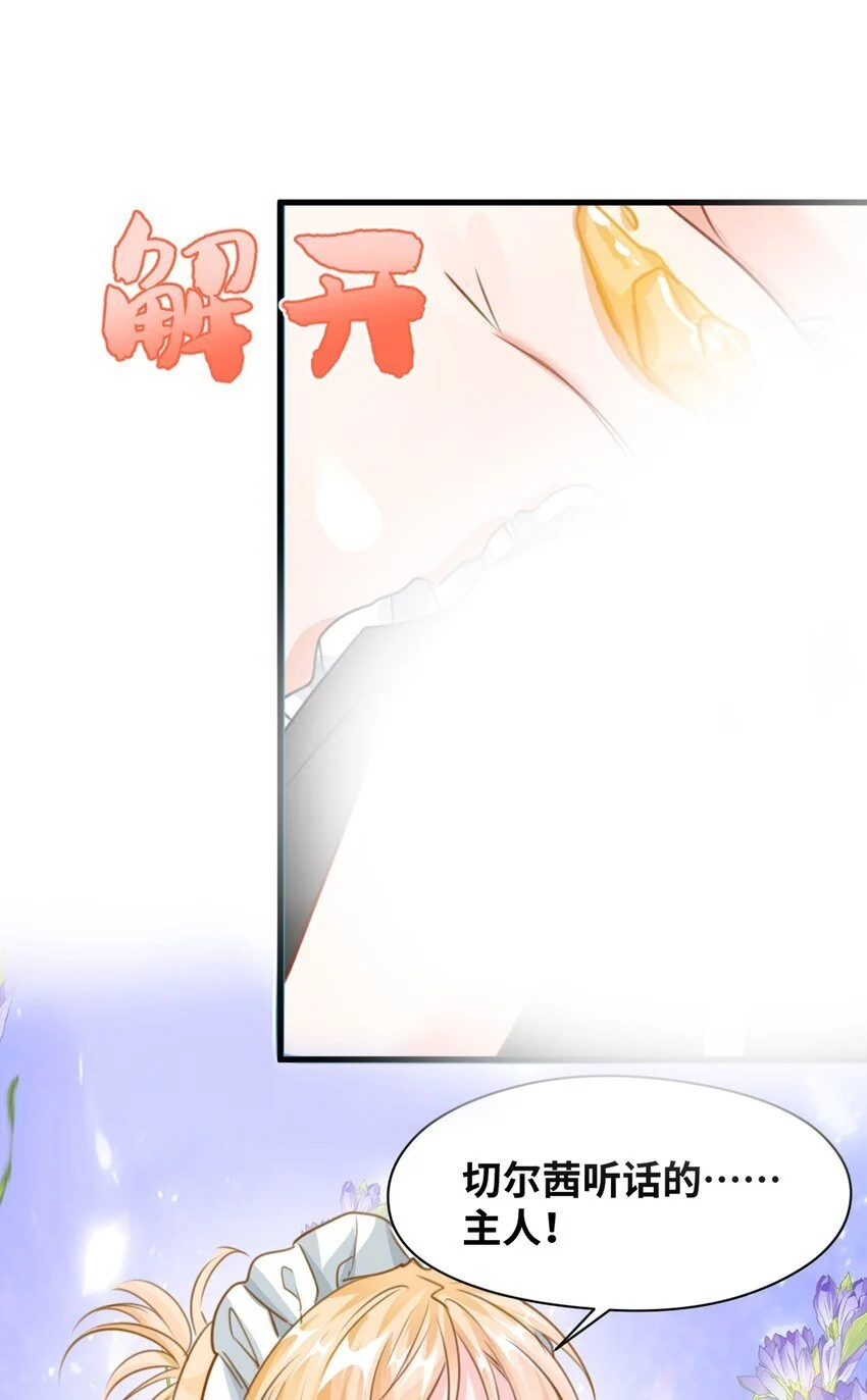 017 挠人的鞭打7