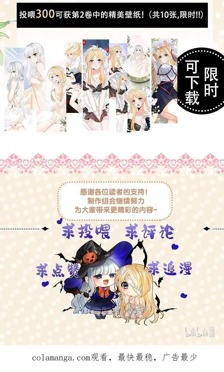 023 唯一相信我的人52