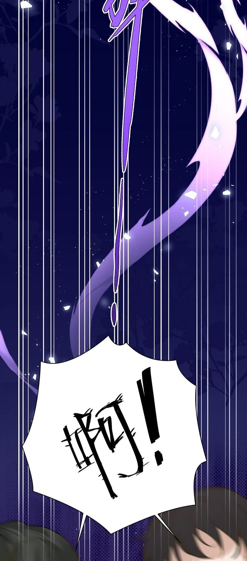 011 敢咬人的猎物19