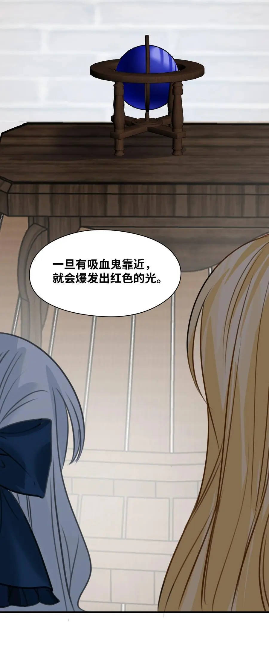 023 唯一相信我的人40