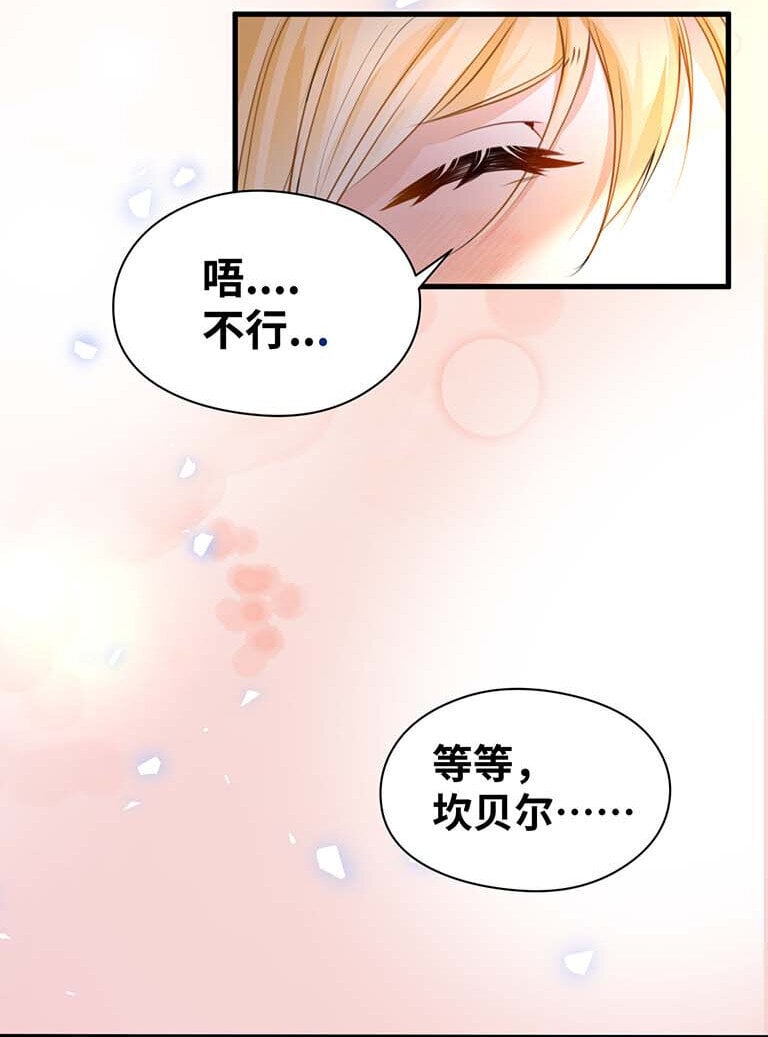 008 傻得可爱的奴仆6