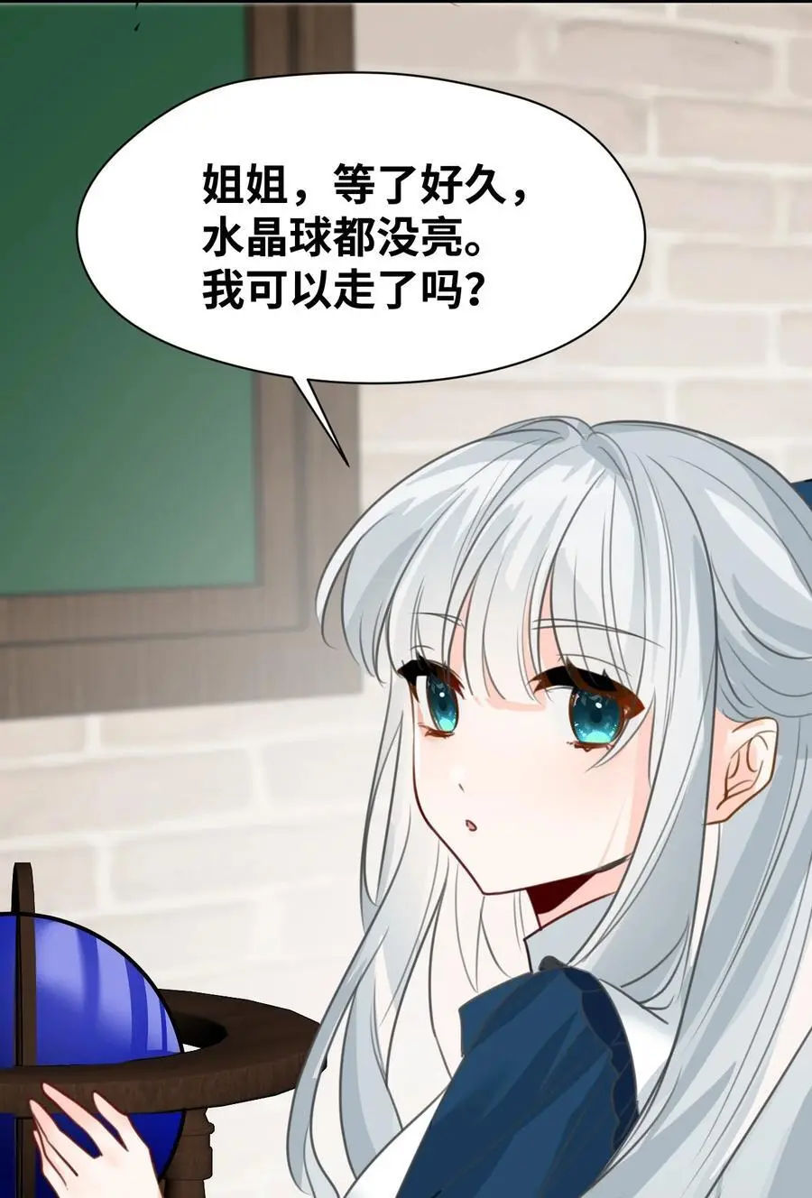 023 唯一相信我的人46
