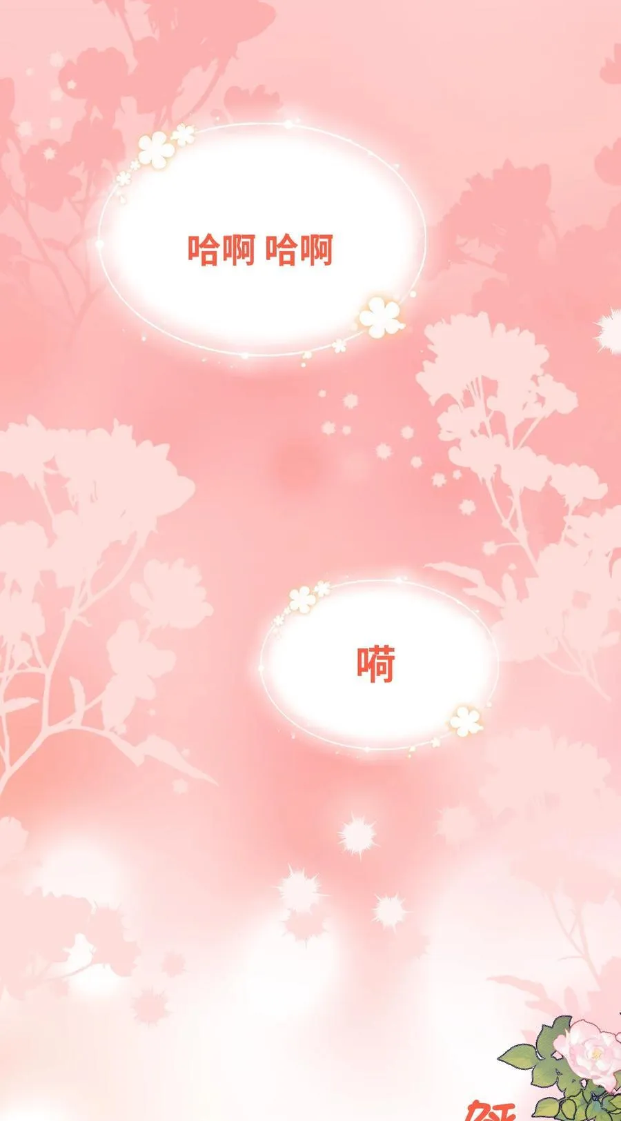040 被揭露的真相1