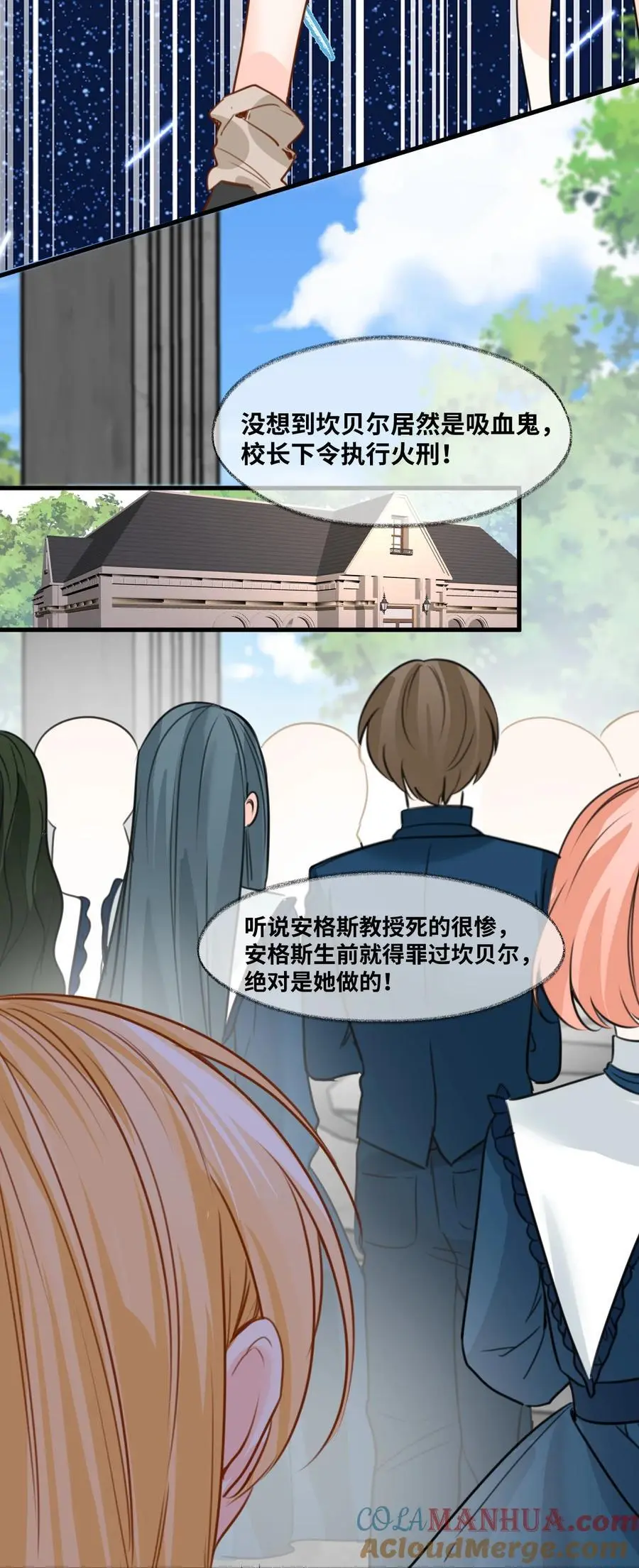 022 解除诅咒的方法42