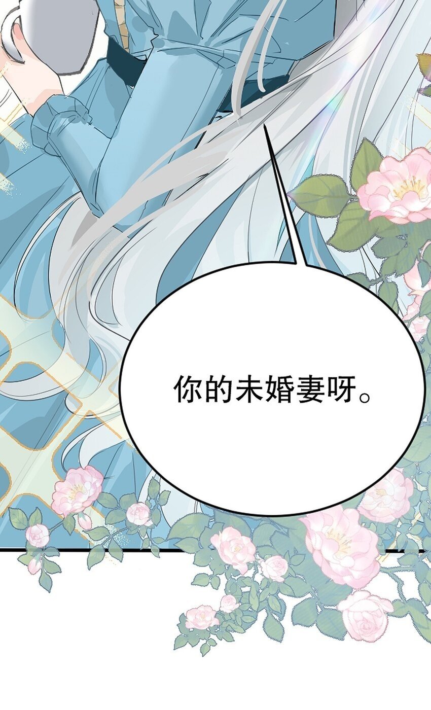 001 吸血鬼身下的猎人68