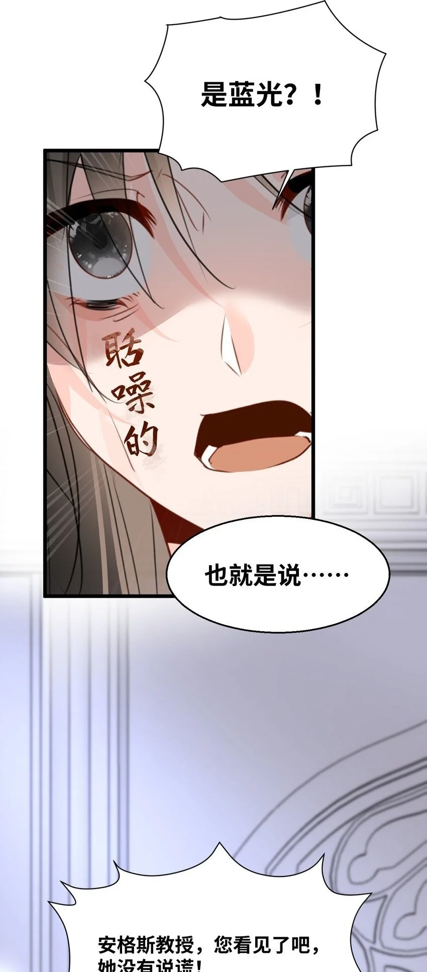 015 测谎的雕像1