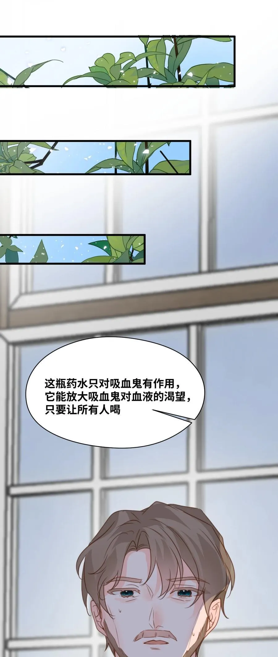 026 来自敌人的帮助38
