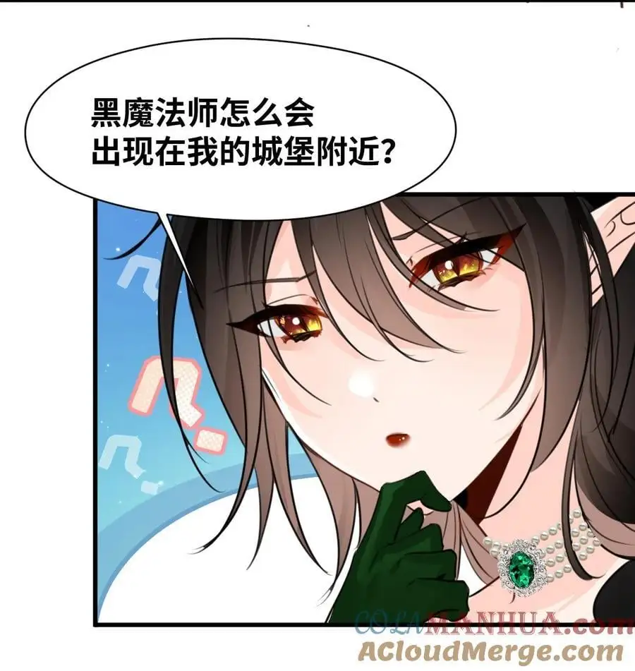 021 巫女的诅咒39