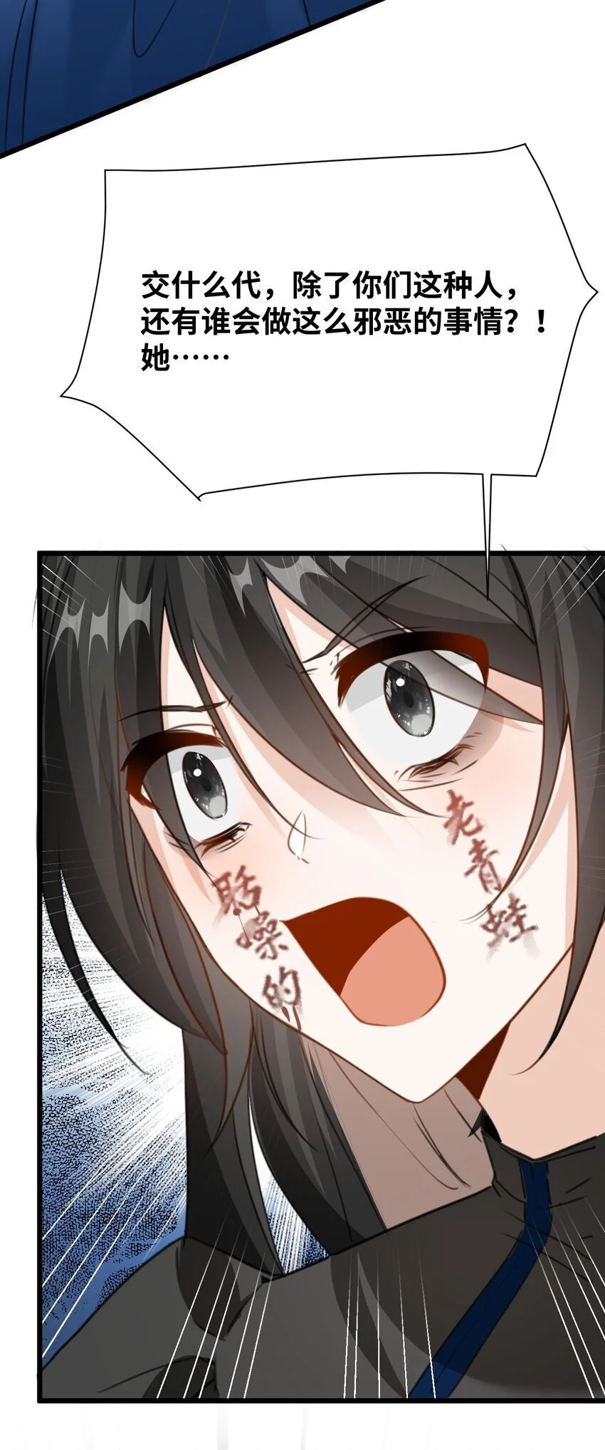 015 测谎的雕像30