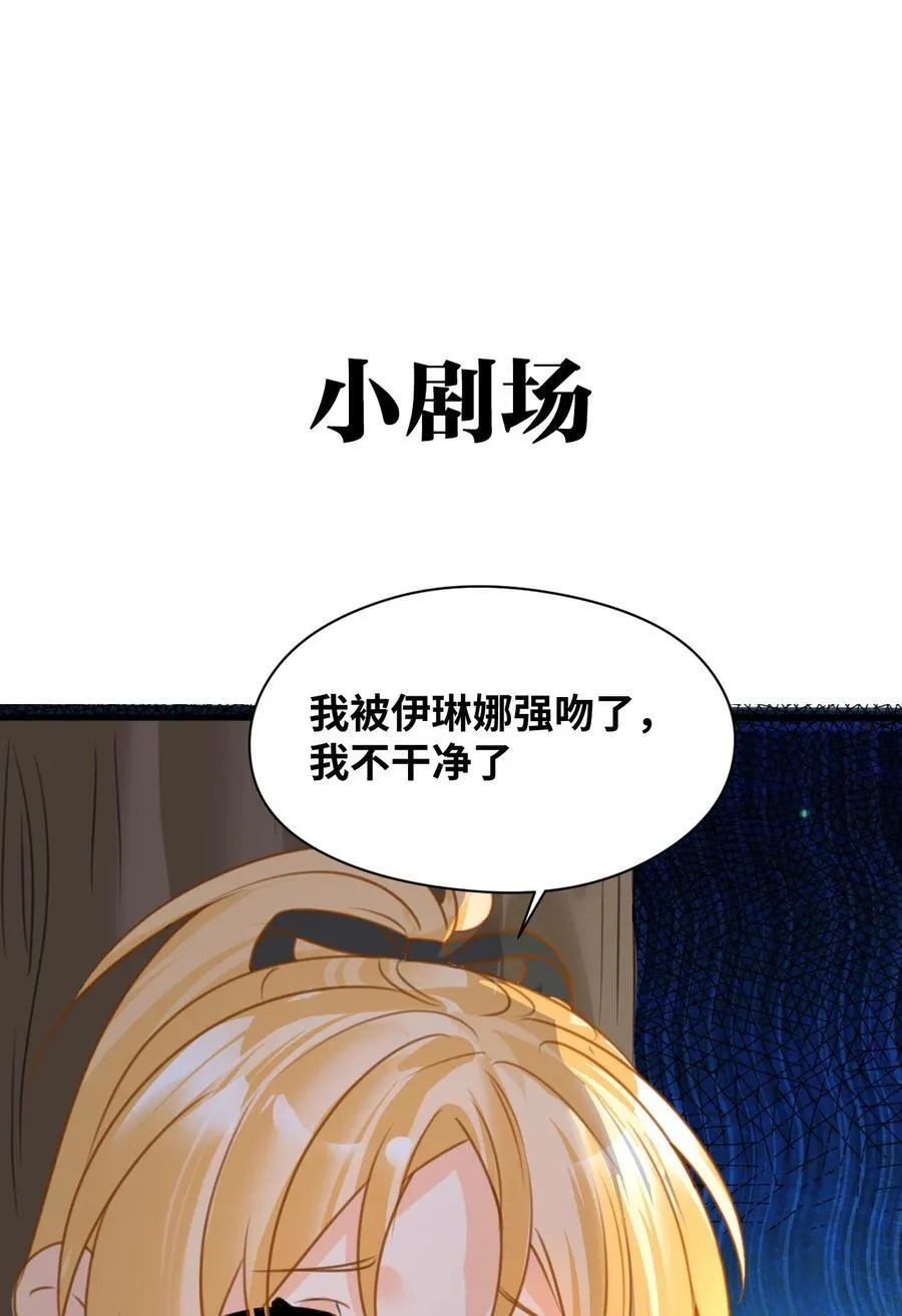 026 来自敌人的帮助43