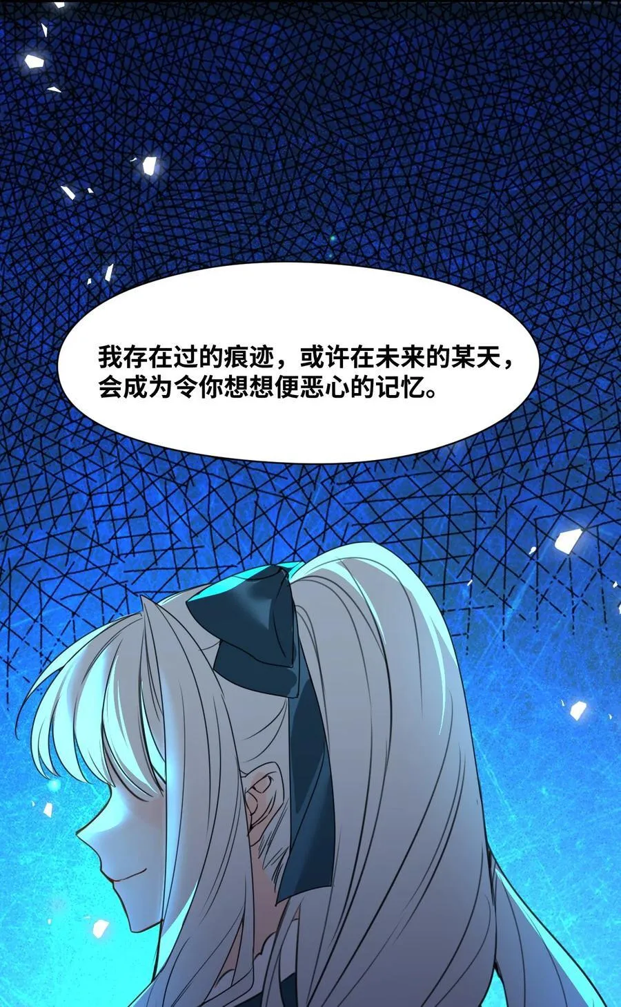031 永远的誓言27