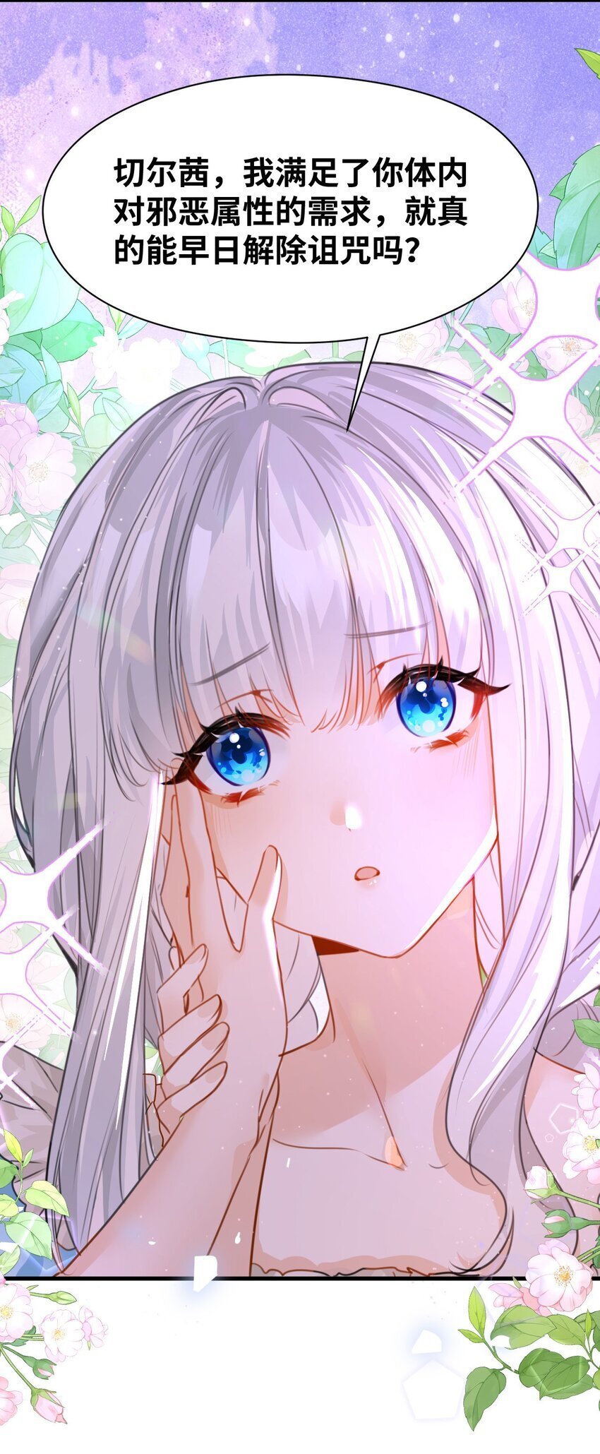 004 最亲密的家人11