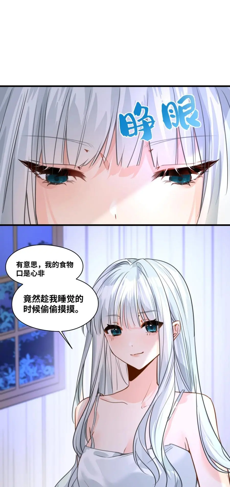 021 巫女的诅咒10