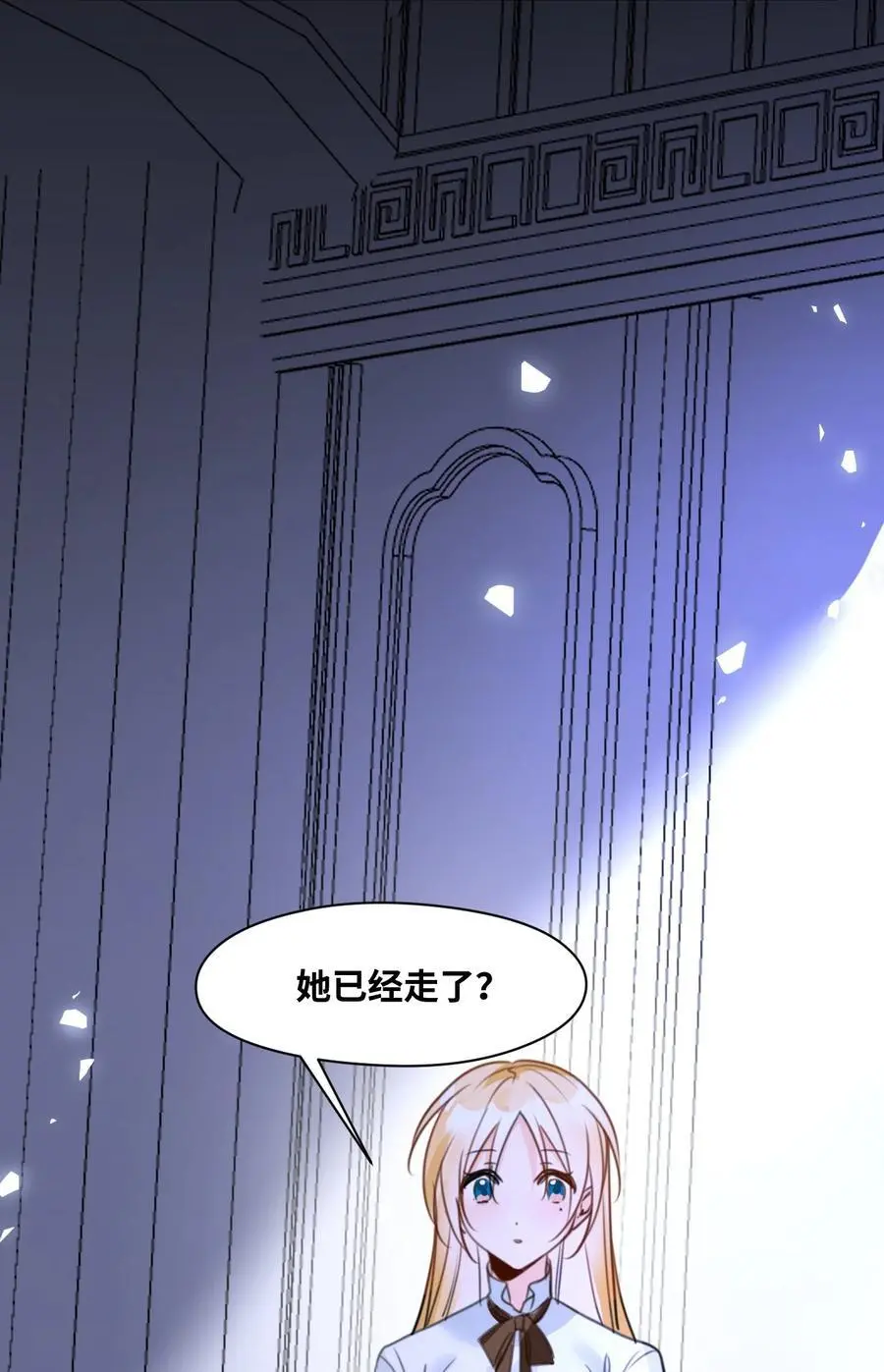 021 巫女的诅咒44