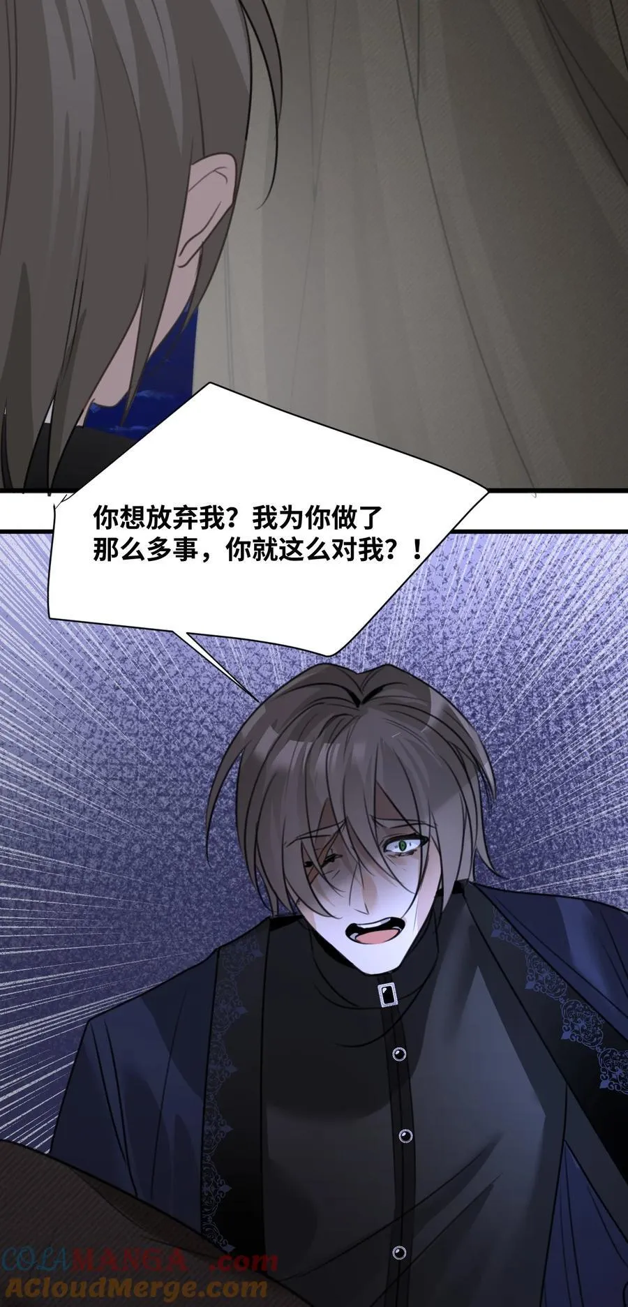 028 新鲜血液的气味27