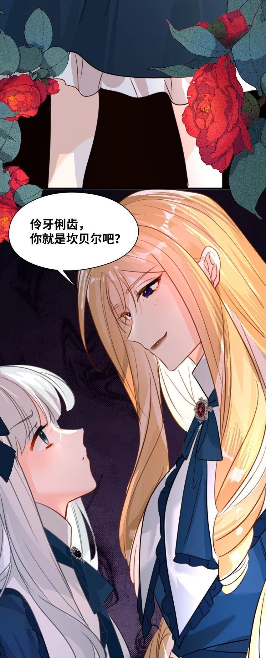 018 装可怜的大佬17