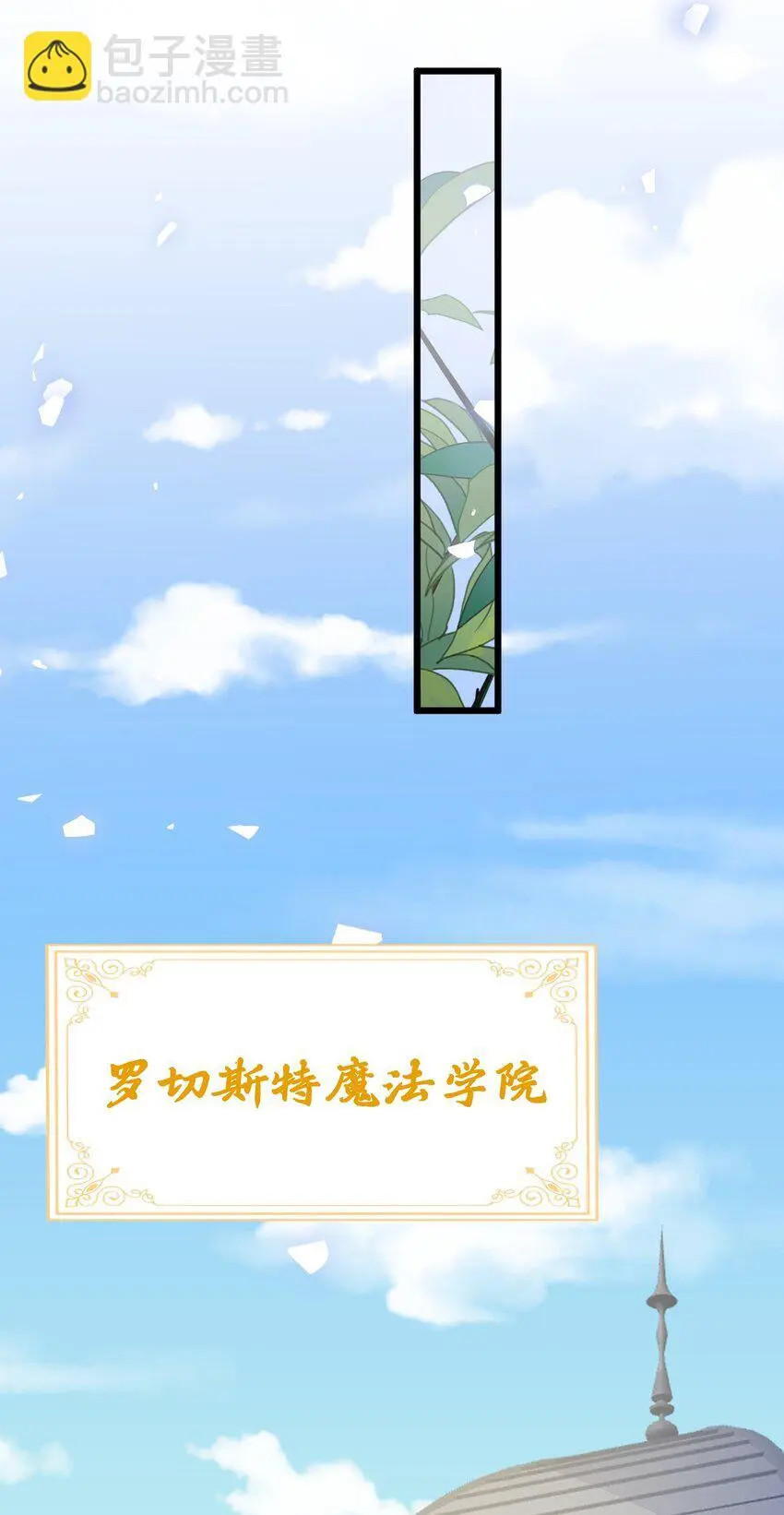 014 刺耳的名字32