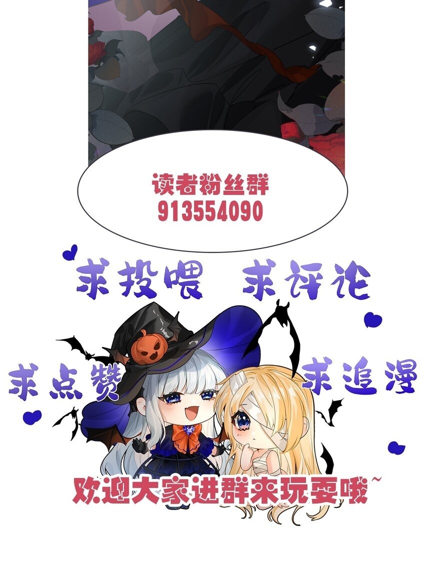009 魔法学院的天才54