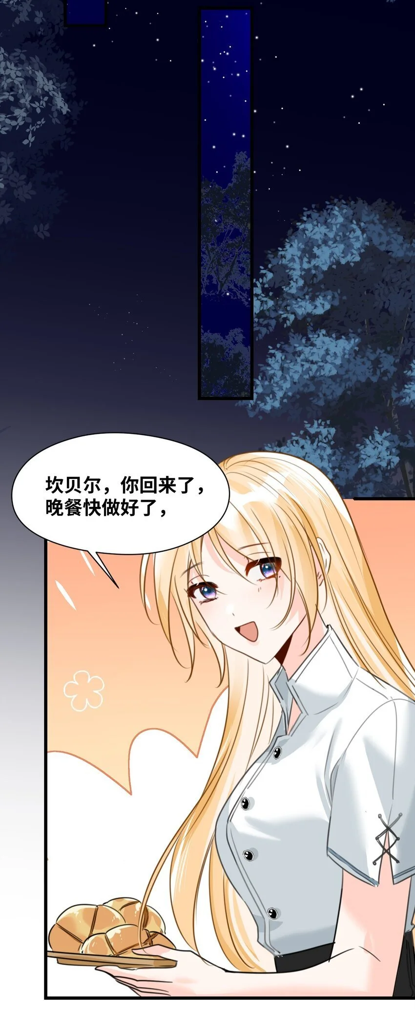 018 装可怜的大佬41