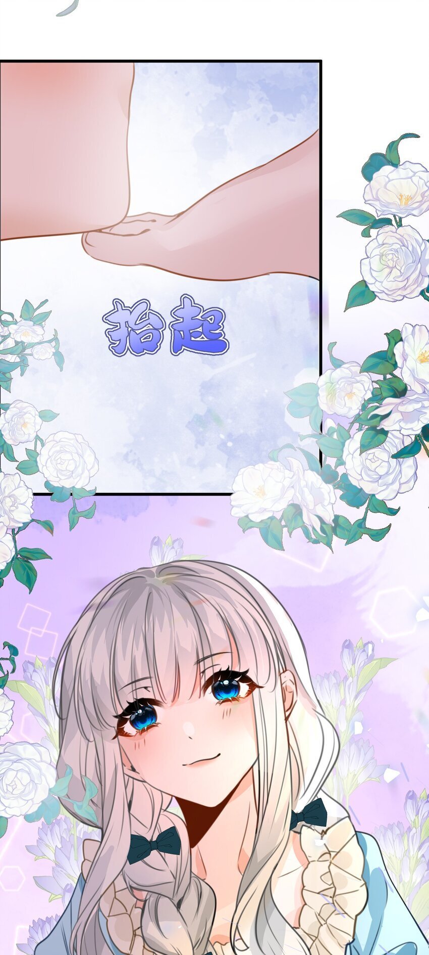006 甘之如饴的惩罚46