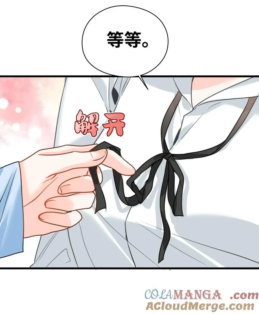 040 被揭露的真相12