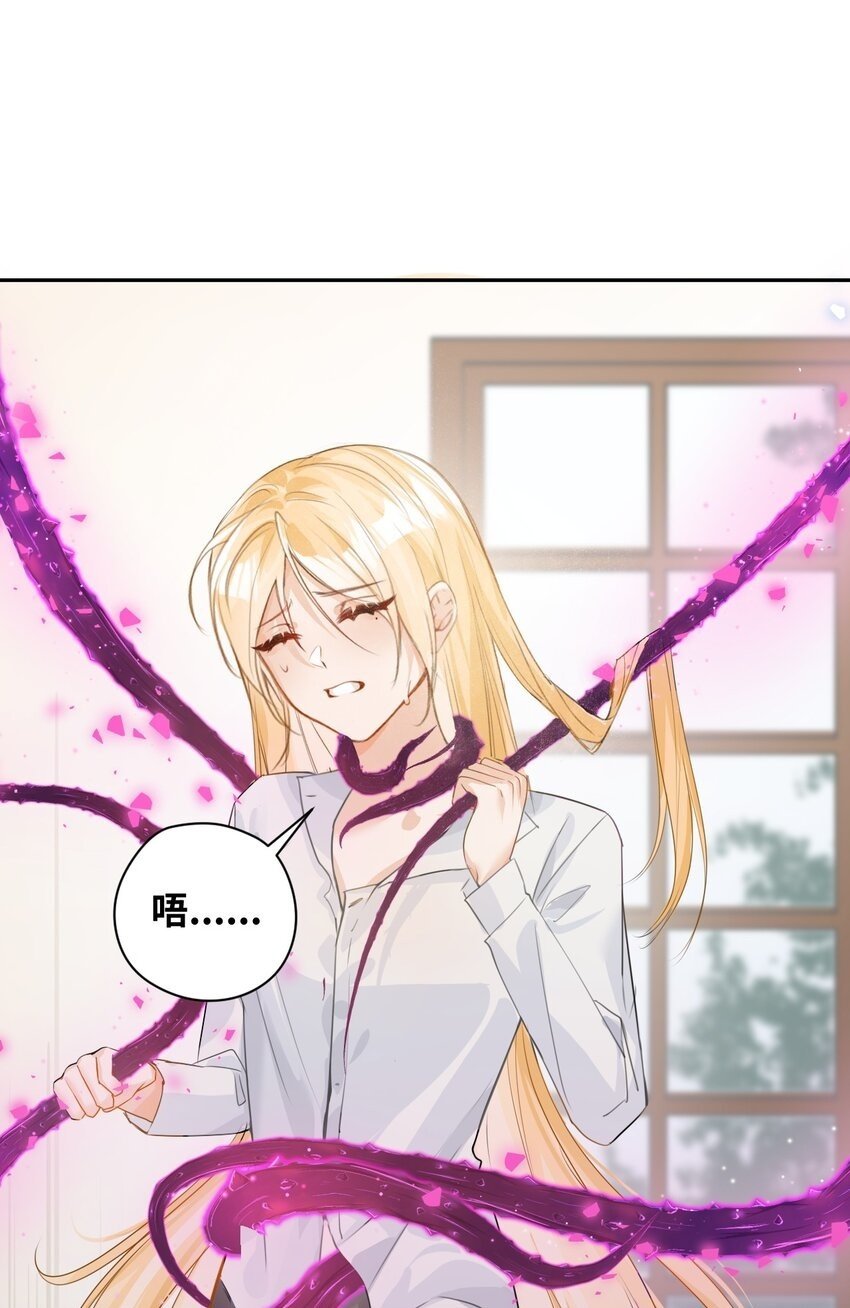 002 送上门的未婚妻49