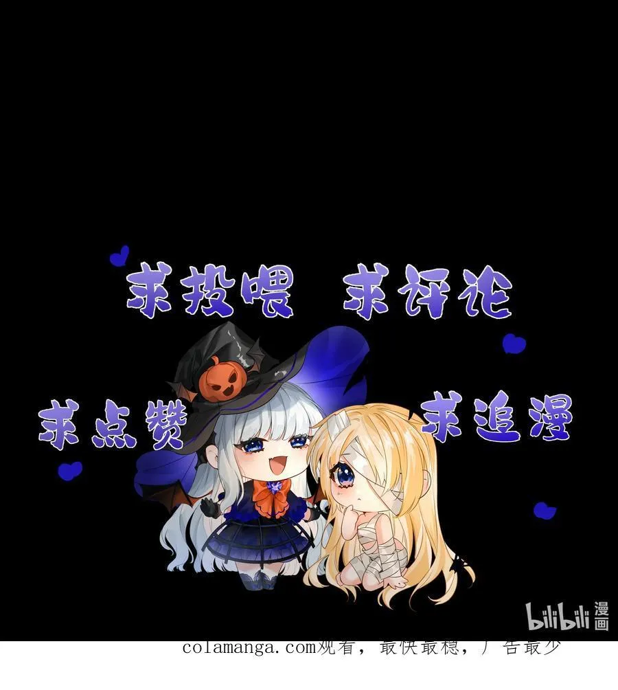029 不可告人的求婚50