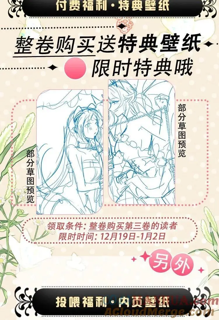 新卷预告 新卷预告1