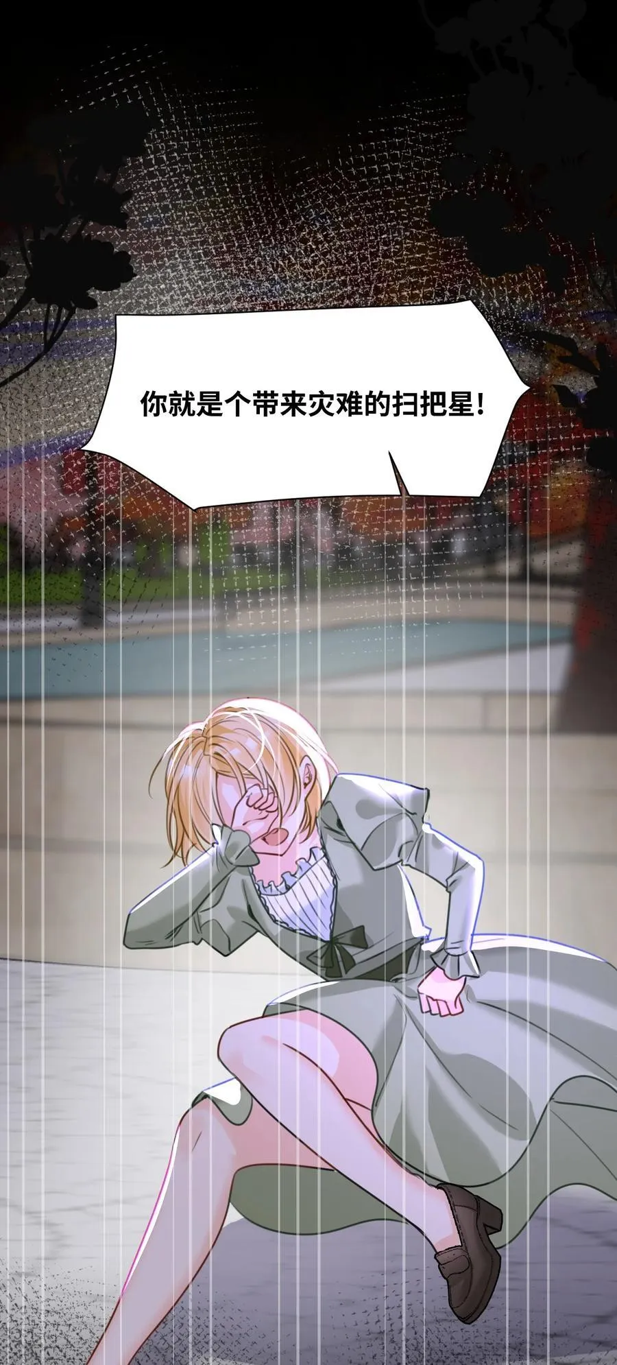 037 该死的伯爵11