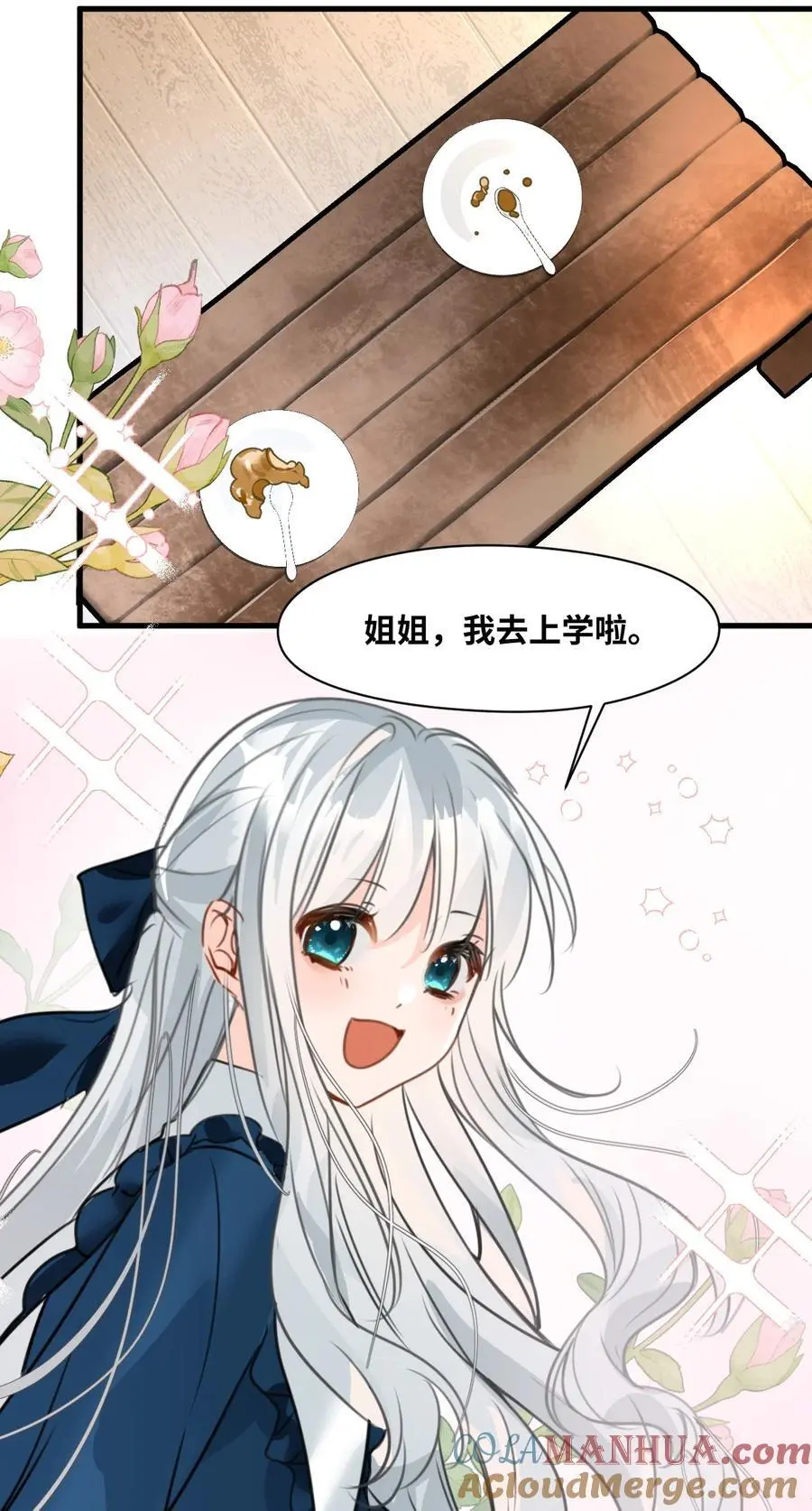 021 巫女的诅咒48