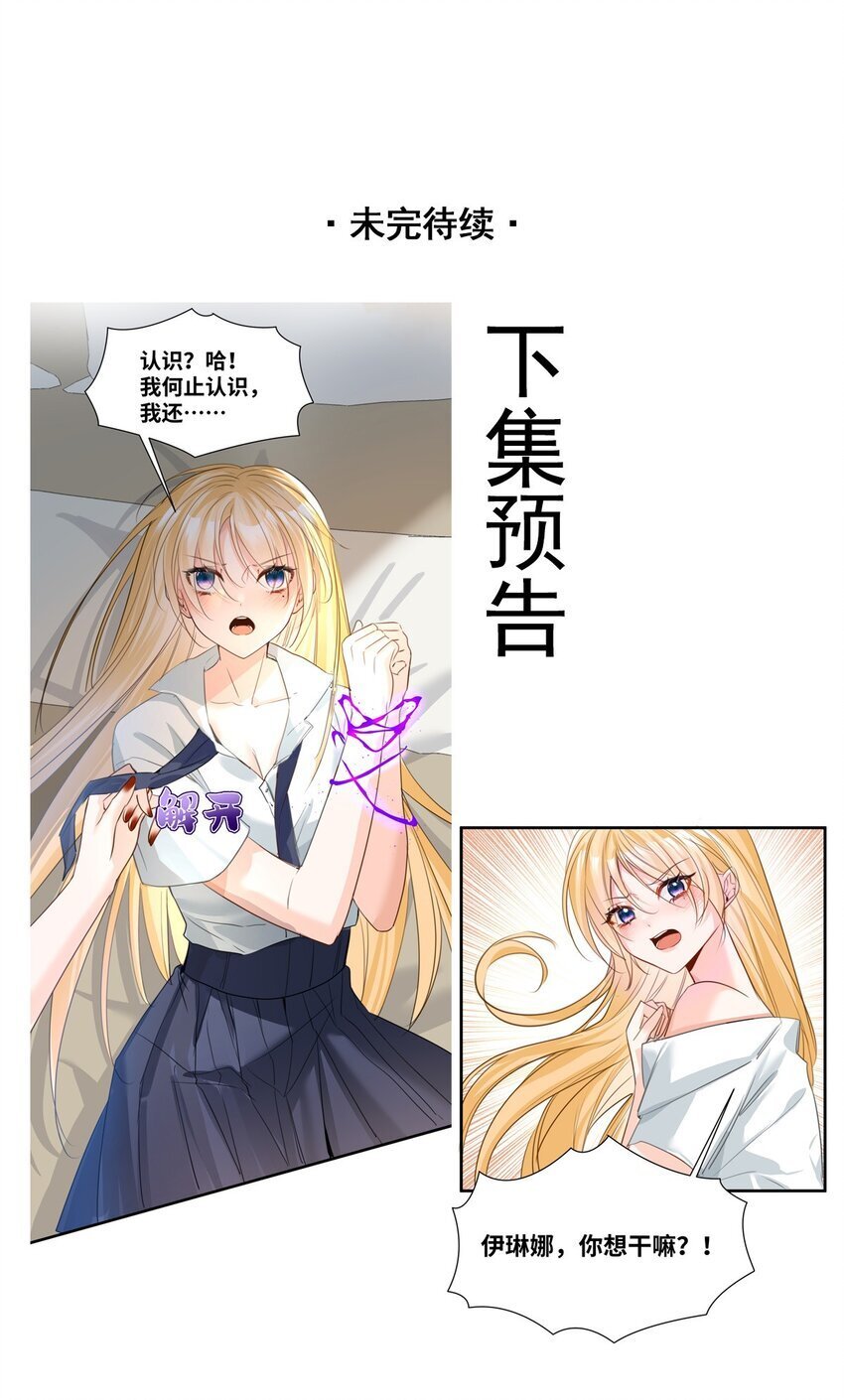 010 令人满意的惩罚58