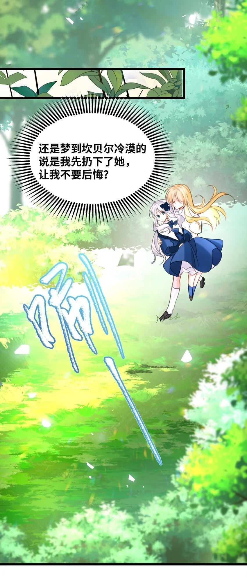 015 测谎的雕像44